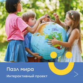 Краски лета с Городом Солнца Краски лета с Городом Солнца