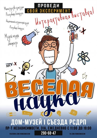 Куда сходить с ребенком на неделе 9-15 ноября? Куда сходить с ребенком на неделе 9-15 ноября?