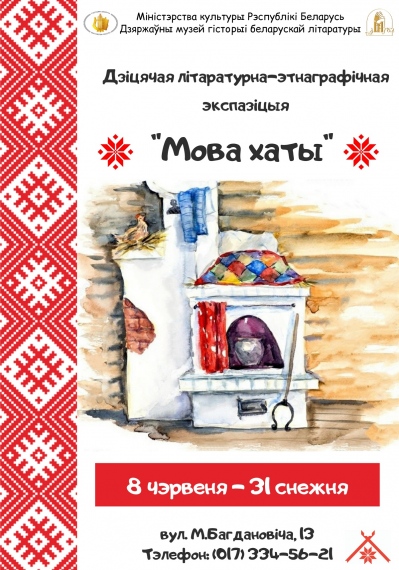 Куда сходить с ребенком на неделе 5-11 октября? Куда сходить с ребенком на неделе 5-11 октября?