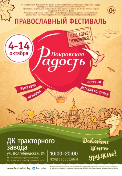 Куда сходить с ребенком на неделе 5-11 октября? Куда сходить с ребенком на неделе 5-11 октября?