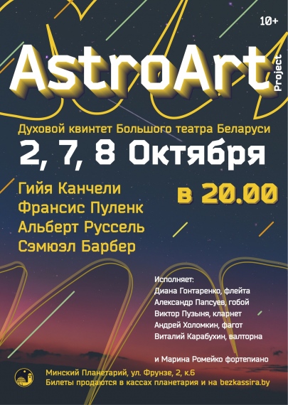 Куда сходить с ребенком на неделе 5-11 октября? Куда сходить с ребенком на неделе 5-11 октября?