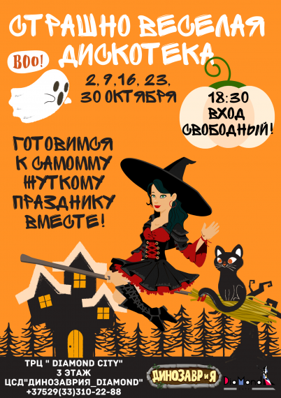 Куда сходить с ребенком на неделе 5-11 октября? Куда сходить с ребенком на неделе 5-11 октября?