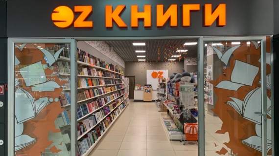 Уютные книжные магазины для детей в Минске Уютные книжные магазины для детей в Минске
