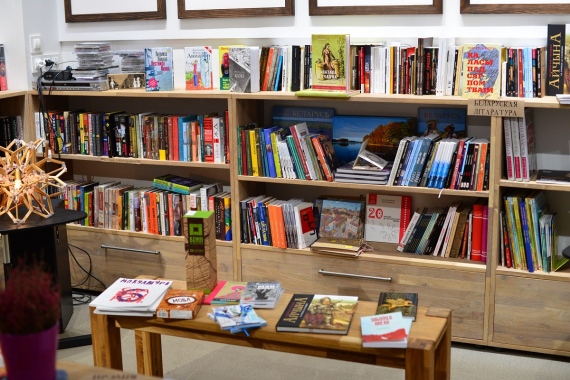 Уютные книжные магазины для детей в Минске Уютные книжные магазины для детей в Минске