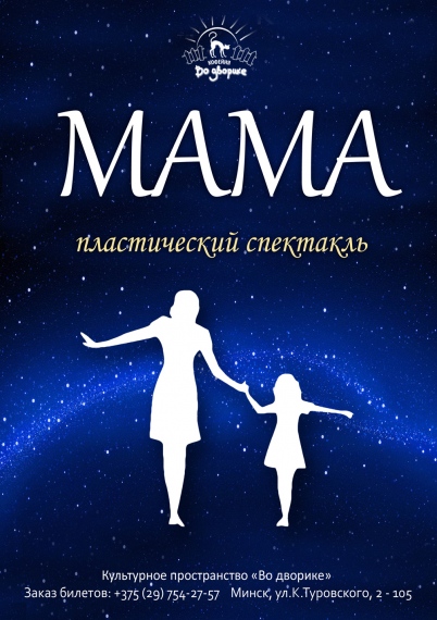 Куда сходить с ребенком на неделе 26 октября - 1 ноября? Куда сходить с ребенком на неделе 26 октября - 1 ноября?