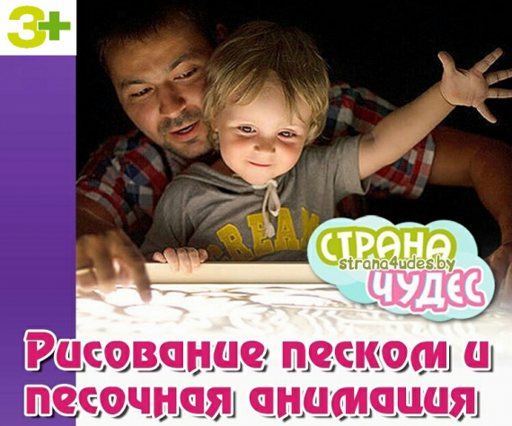Куда сходить с ребенком на неделе 26 октября - 1 ноября? Куда сходить с ребенком на неделе 26 октября - 1 ноября?