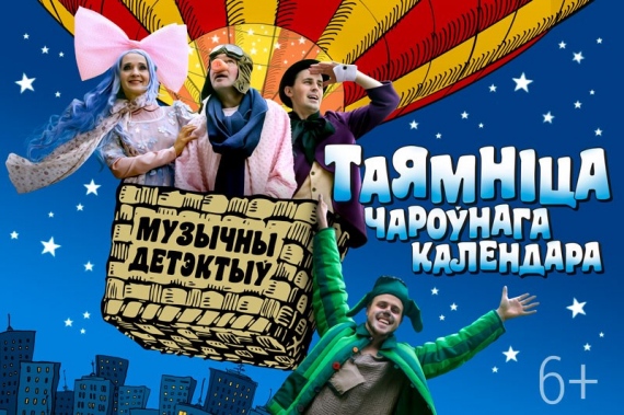 Куда сходить с ребенком в апреле? Куда сходить с ребенком в апреле?