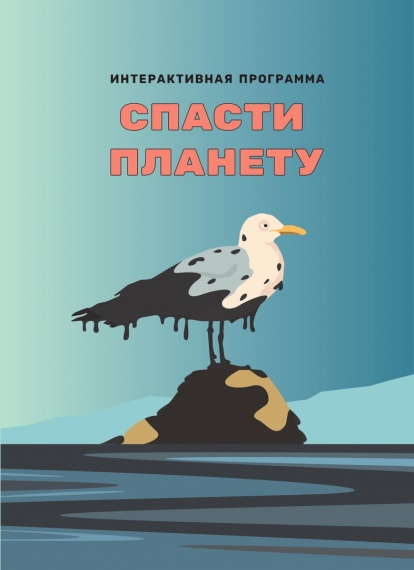 Куда сходить с ребенком на выходные 12-14 февраля? Куда сходить с ребенком на выходные 12-14 февраля?