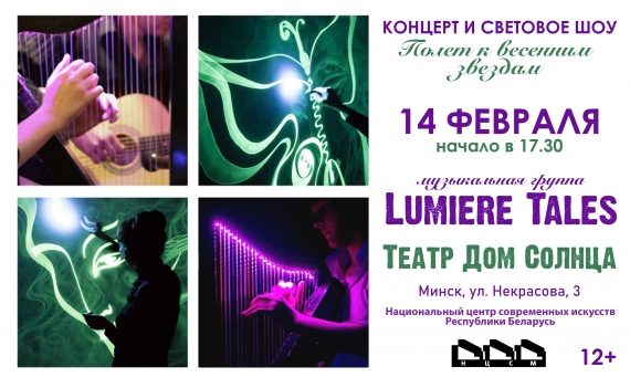 Куда сходить с ребенком на выходные 12-14 февраля? Куда сходить с ребенком на выходные 12-14 февраля?
