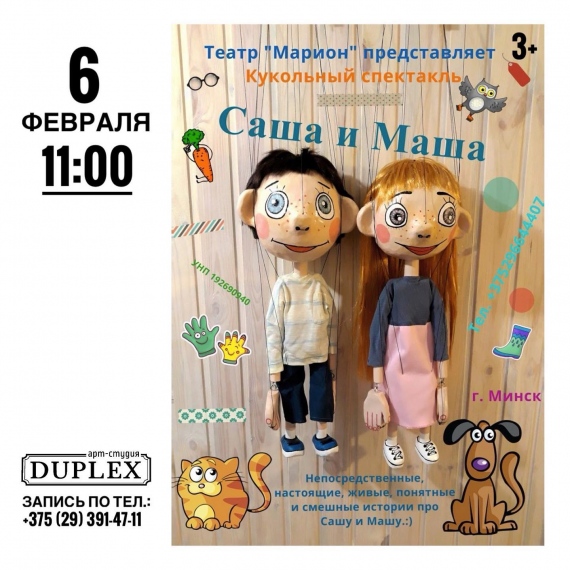 Куда сходить с ребенком на выходные 5-7 февраля? Куда сходить с ребенком на выходные 5-7 февраля?
