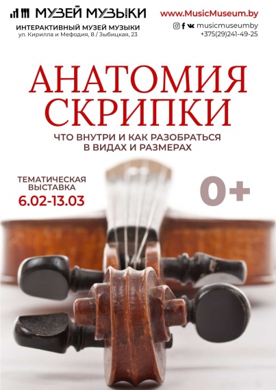 Куда сходить с ребенком на выходные 5-7 февраля? Куда сходить с ребенком на выходные 5-7 февраля?