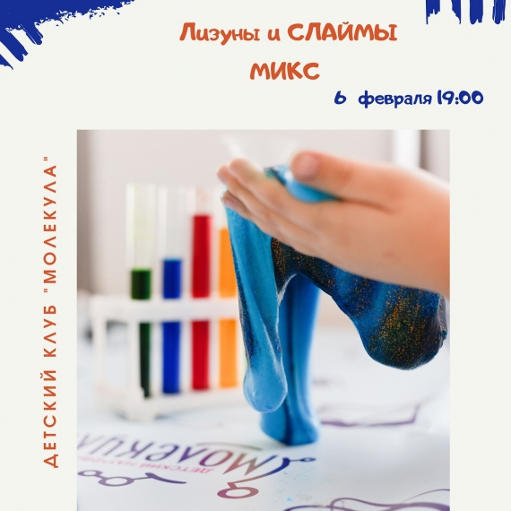 Куда сходить с ребенком на выходные 5-7 февраля? Куда сходить с ребенком на выходные 5-7 февраля?
