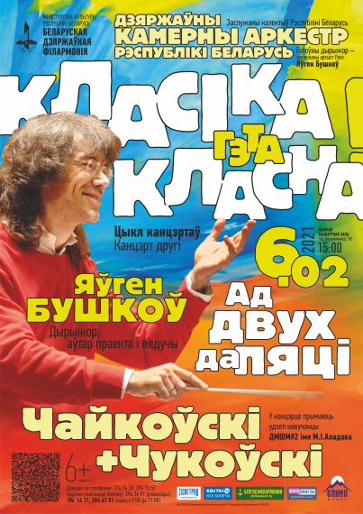 Куда сходить с ребенком на выходные 5-7 февраля? Куда сходить с ребенком на выходные 5-7 февраля?