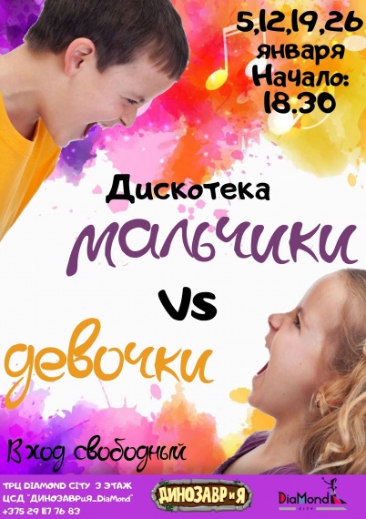 Куда сходить с ребенком на выходные 5-7 февраля? Куда сходить с ребенком на выходные 5-7 февраля?