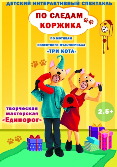 Куда сходить с ребенком на выходные 5-7 февраля? Куда сходить с ребенком на выходные 5-7 февраля?