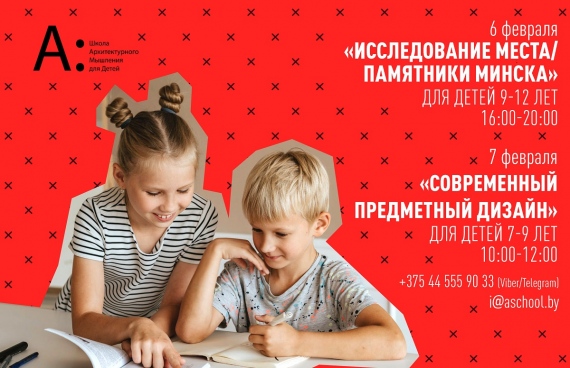 Куда сходить с ребенком на выходные 5-7 февраля? Куда сходить с ребенком на выходные 5-7 февраля?