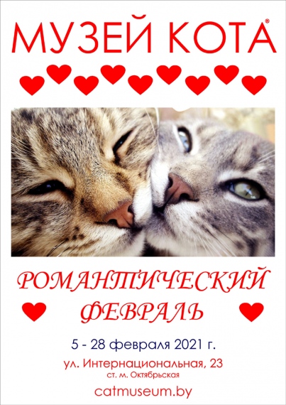 Куда сходить с ребенком на выходные 12-14 февраля? Куда сходить с ребенком на выходные 12-14 февраля?