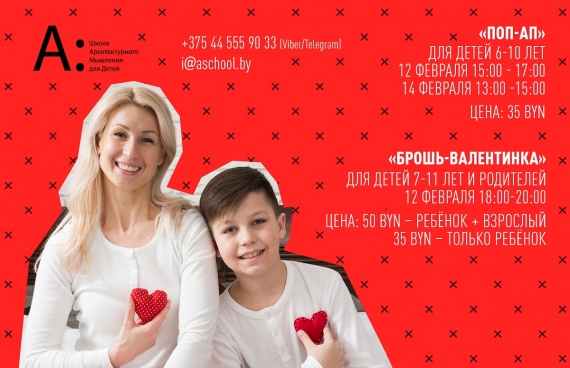 Куда сходить с ребенком на выходные 12-14 февраля? Куда сходить с ребенком на выходные 12-14 февраля?