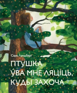 Книжный wishlist: лучшие книги издательства «Koska» Книжный wishlist: лучшие книги издательства «Koska»