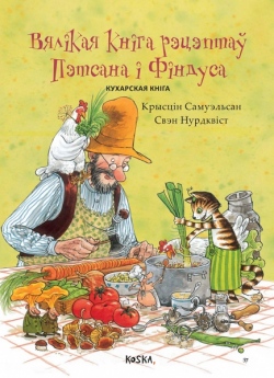 Книжный wishlist: лучшие книги издательства «Koska» Книжный wishlist: лучшие книги издательства «Koska»