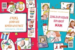 Книжный wishlist: лучшие книги издательства «Koska» Книжный wishlist: лучшие книги издательства «Koska»