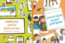 Книжный wishlist: лучшие книги издательства «Koska» Книжный wishlist: лучшие книги издательства «Koska»