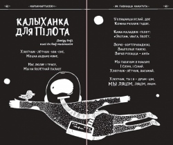Книжный wishlist: лучшие книги издательства «Koska» Книжный wishlist: лучшие книги издательства «Koska»