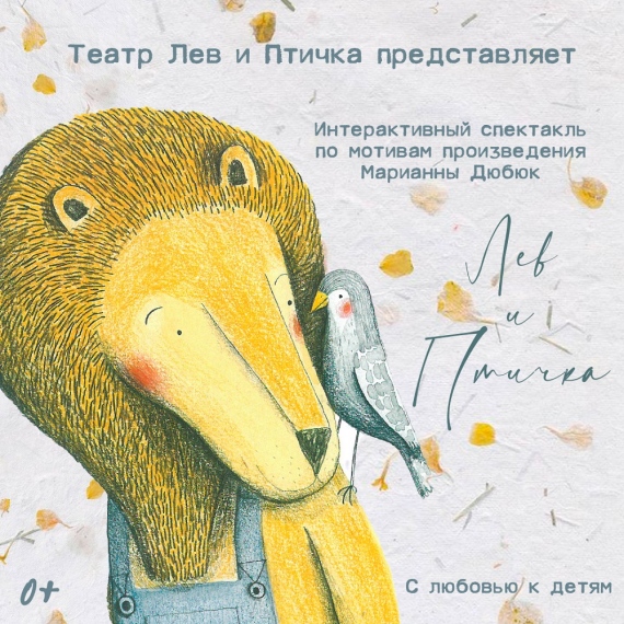 Куда сходить с ребенком на выходные 16-18 апреля? Куда сходить с ребенком на выходные 16-18 апреля?