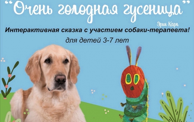 Куда сходить с ребенком на выходные 9-11 апреля? Куда сходить с ребенком на выходные 9-11 апреля?