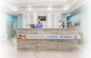 Медицинский Центр «SMART MEDICAL» Медицинский Центр «SMART MEDICAL»