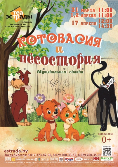 Куда сходить с ребенком на выходные 16-18 апреля? Куда сходить с ребенком на выходные 16-18 апреля?