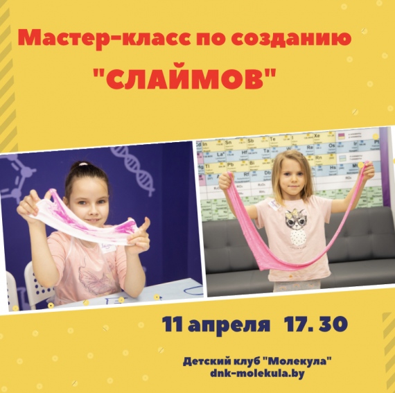 Куда сходить с ребенком на выходные 9-11 апреля? Куда сходить с ребенком на выходные 9-11 апреля?