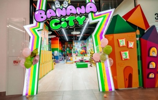 Детский развлекательный центр «Banana City» Детский развлекательный центр «Banana City»