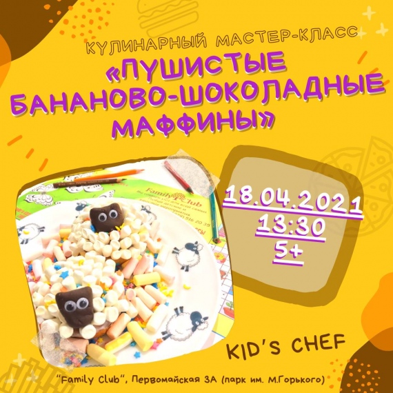 Куда сходить с ребенком на выходные 16-18 апреля? Куда сходить с ребенком на выходные 16-18 апреля?
