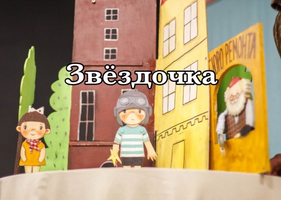 Куда сходить с ребенком на выходные 16-18 апреля? Куда сходить с ребенком на выходные 16-18 апреля?