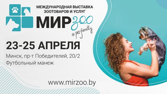 Куда сходить с ребенком на выходные 23-25 апреля? Куда сходить с ребенком на выходные 23-25 апреля?