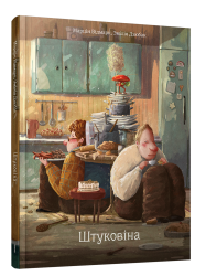 Летнее чтение: 9 новых книг от издательства «Попурри» Летнее чтение: 9 новых книг от издательства «Попурри»