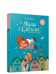 Летнее чтение: 9 новых книг от издательства «Попурри» Летнее чтение: 9 новых книг от издательства «Попурри»