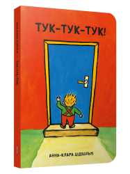 Летнее чтение: 9 новых книг от издательства «Попурри» Летнее чтение: 9 новых книг от издательства «Попурри»