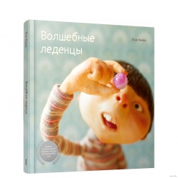 Летнее чтение: 9 новых книг от издательства «Попурри» Летнее чтение: 9 новых книг от издательства «Попурри»