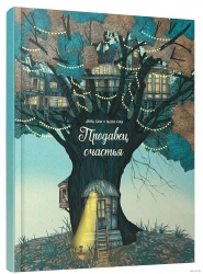 Летнее чтение: 9 новых книг от издательства «Попурри» Летнее чтение: 9 новых книг от издательства «Попурри»