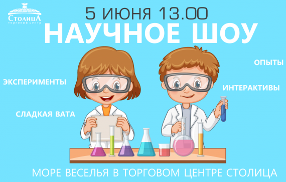 Куда сходить с ребенком на выходные 4-6 июня? Куда сходить с ребенком на выходные 4-6 июня?