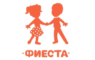 Детская академия танца «Фиеста» Детская академия танца «Фиеста»