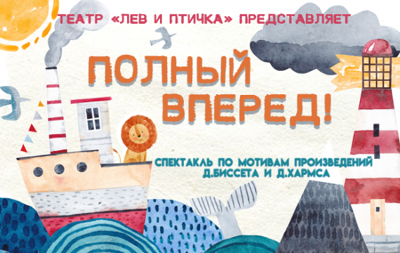 Куда сходить с ребенком на выходные 17-19 сентября? Куда сходить с ребенком на выходные 17-19 сентября?