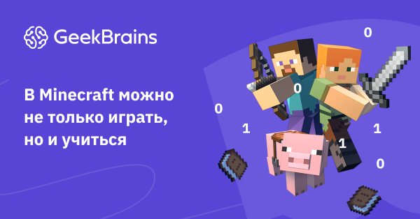 GeekSchool:      