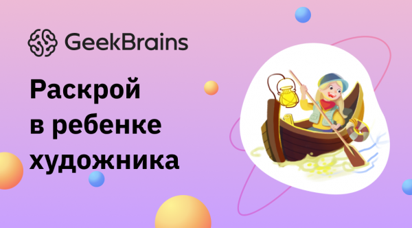 GeekSchool:      