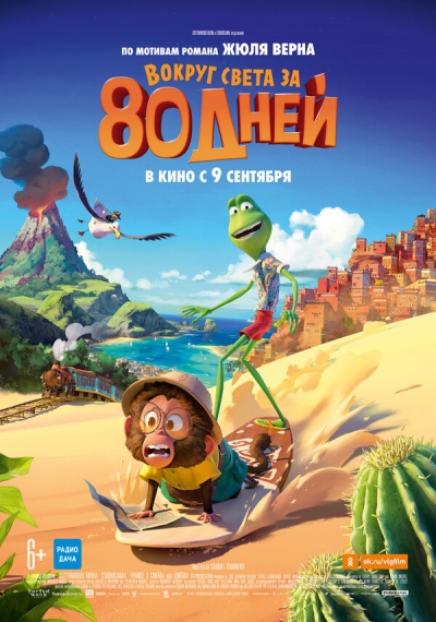 Куда сходить с ребенком на выходные 17-19 сентября? Куда сходить с ребенком на выходные 17-19 сентября?