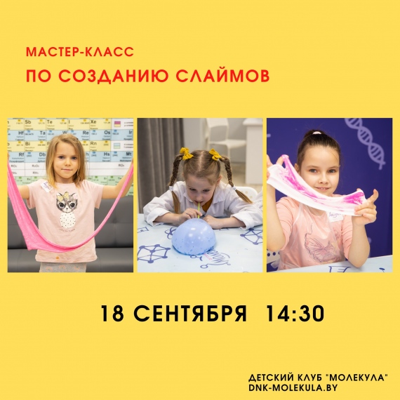 Куда сходить с ребенком на выходные 17-19 сентября? Куда сходить с ребенком на выходные 17-19 сентября?