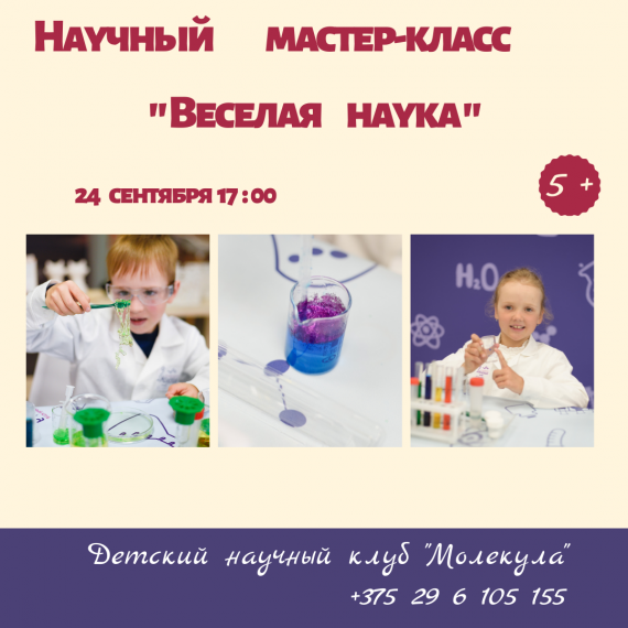 Куда сходить с ребенком на выходные 24-26 сентября? Куда сходить с ребенком на выходные 24-26 сентября?