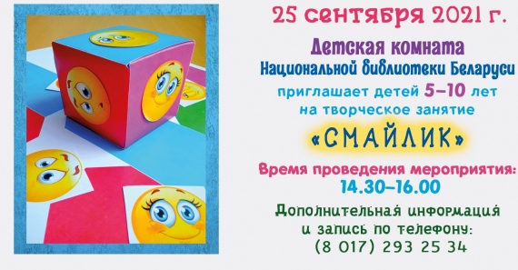 Куда сходить с ребенком на выходные 24-26 сентября? Куда сходить с ребенком на выходные 24-26 сентября?